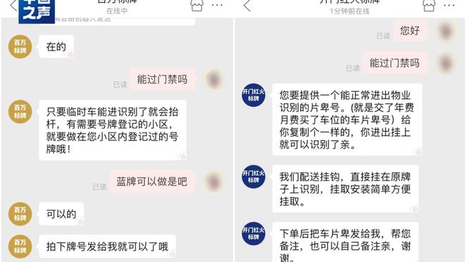 江南娱乐苹果app截图1